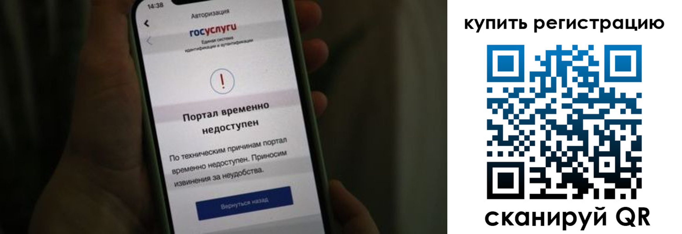 регистрация для школы в Орле