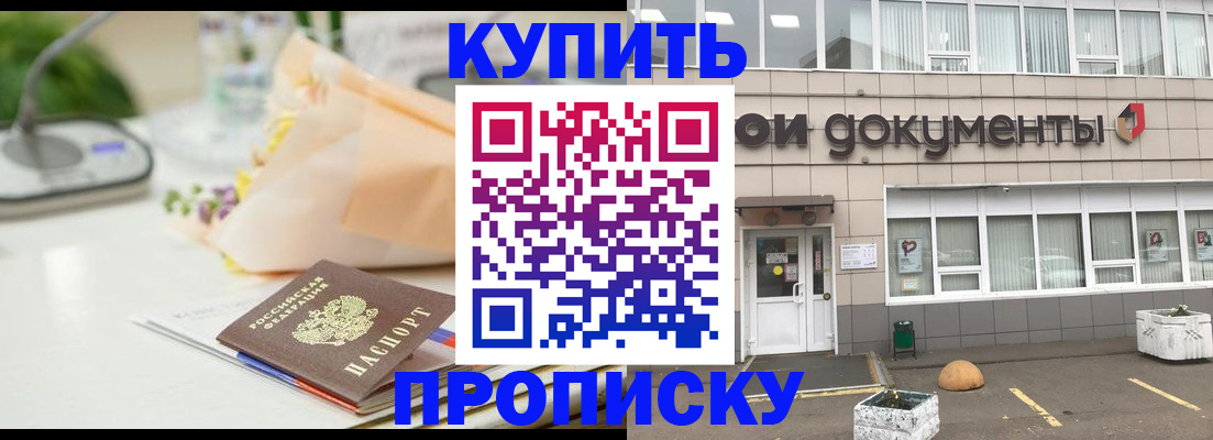 регистрация для школы в Орле